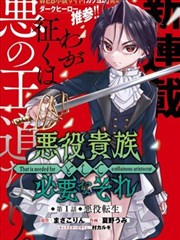 漫画《第九格连载》封面,长篇连载类收藏条目